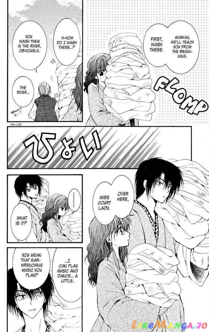 Yona of the Dawn Chapter 6 image 31_optimized